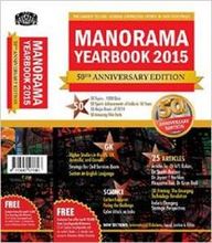 Compare Manorama Year Book 2014 at Compare Hatke